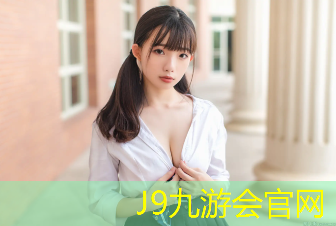 J9九游会官网登录入口：钦州塑胶跑道施工建设