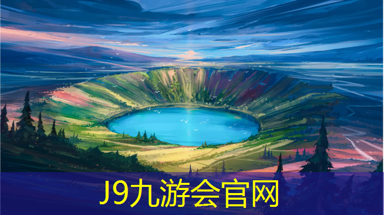 J9九游会官网：塑胶跑道刮多少遍