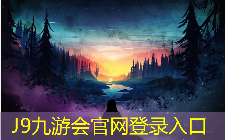 J9九游会官网登录入口：宿迁翻新塑胶跑道工程施工