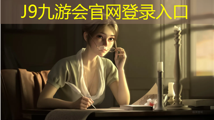 J9九游会官网：梅州沿江南路塑胶跑道