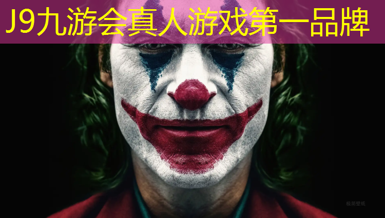 J9九游会官网：新余户外塑胶跑道铺设